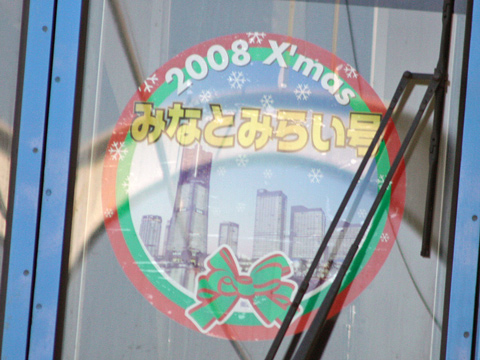 多摩川駅
