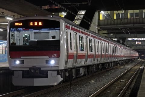 蘇我駅