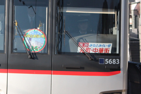 多摩川駅
