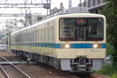 小田急相模原駅