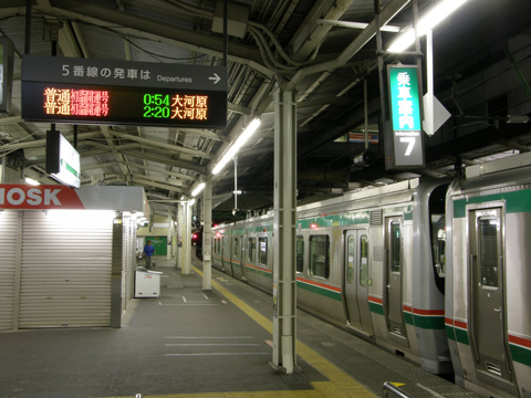 仙台駅