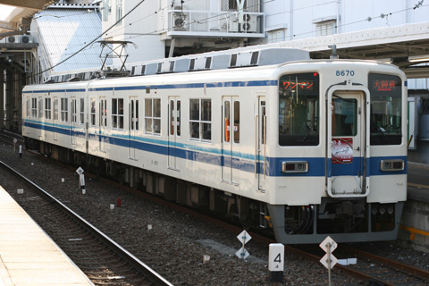 西新井駅