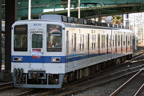 【東武】大師線で迎春HM取り付け