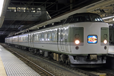 【JR東】183/9系N101編成かいじ180号