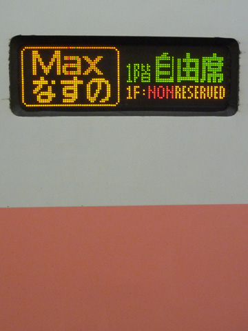 上野駅