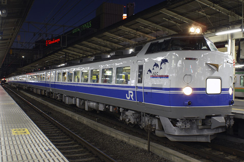 【JR東】「ぶらり鎌倉号」運転