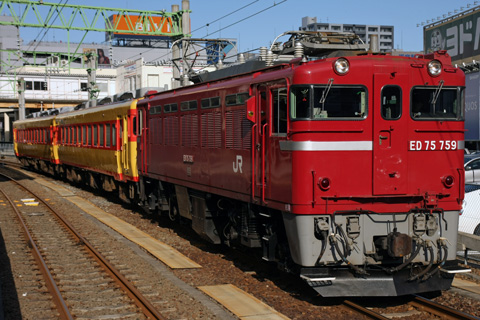 【JR東】キハ58修学旅行色廃車配給