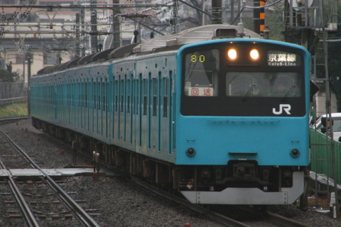 西八王子駅