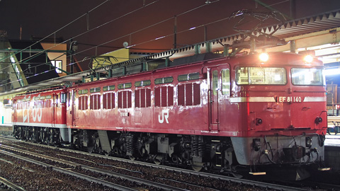 新津駅