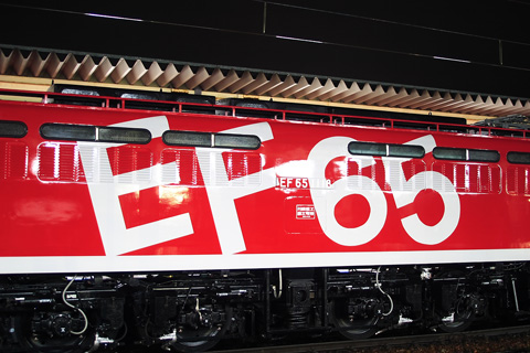 新津駅