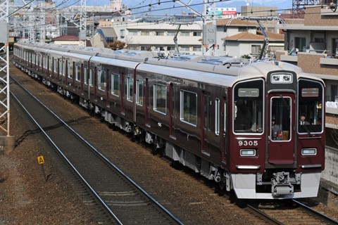 【阪急】9300系9305F営業運転開始