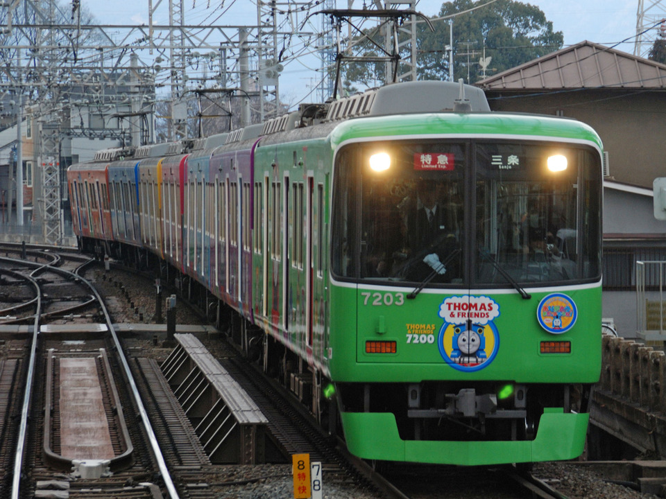 【京阪】トーマス号さよなら運転