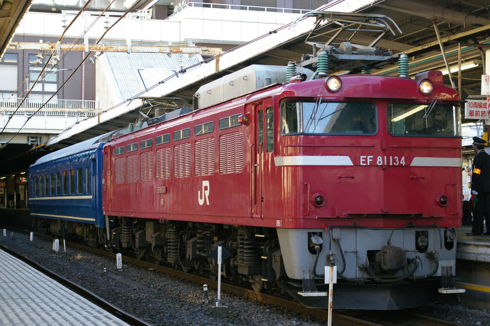 【JR東】オハネ14-91AT入場配給