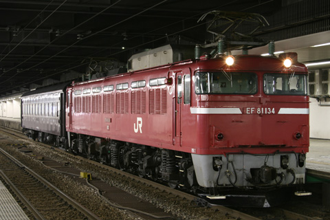 【JR東】オハ47-2246AT入場