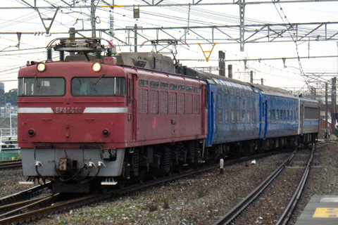 福間駅