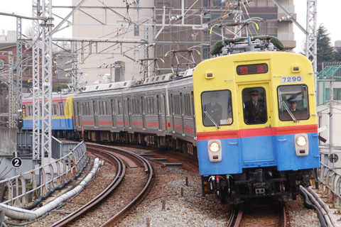 緑が丘駅