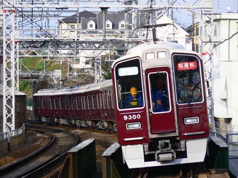 大山崎駅