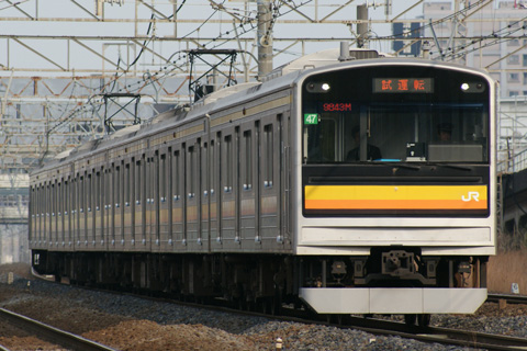 【JR東】205系ナハ47編成乗務員訓練