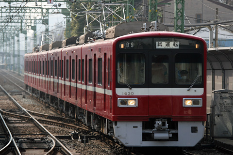 【京急】1625編成（VVVF化）試運転