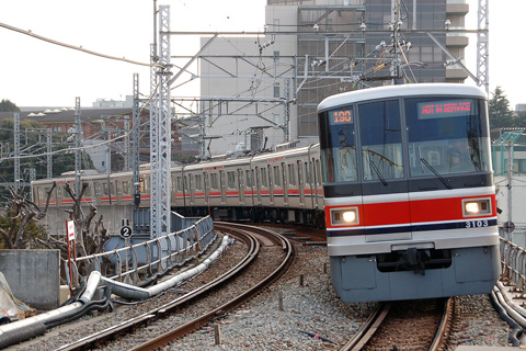 【東急】3000系3003F臨時回送