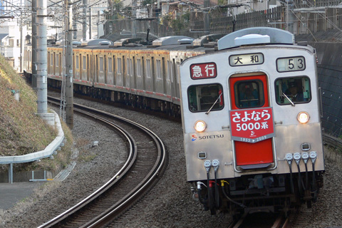 【相鉄】5000系5053F最終定期運用