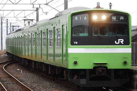 畝傍駅
