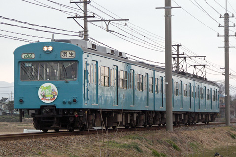 【秩鉄】杉ちゃん＆鉄平号運転
