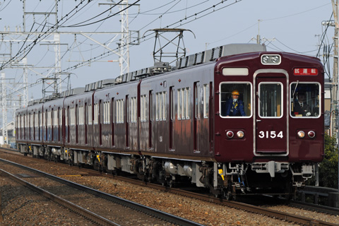 【阪急】3100系3154F出場試運転