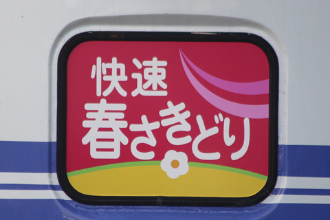 新木場駅