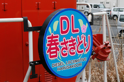 姉ヶ崎駅