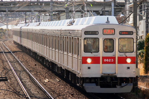 田奈駅