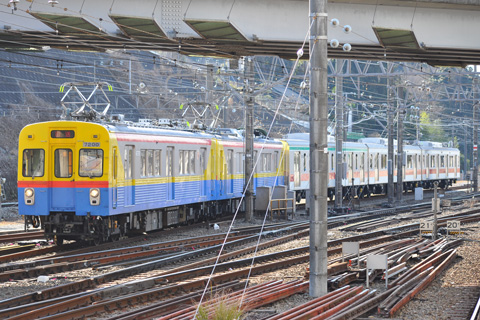 長津田駅