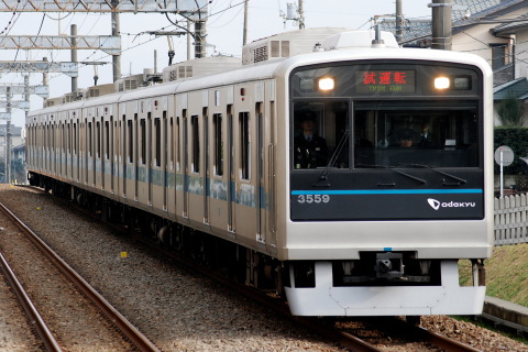 栗平駅