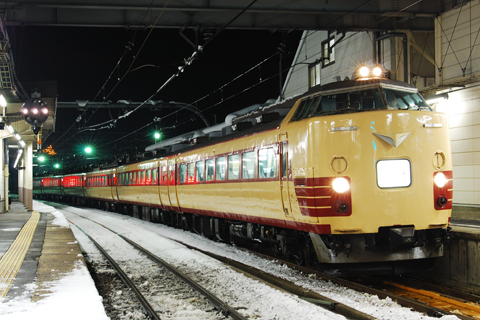 六日町駅