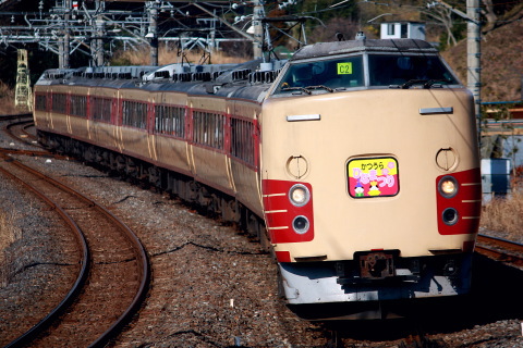 大網駅