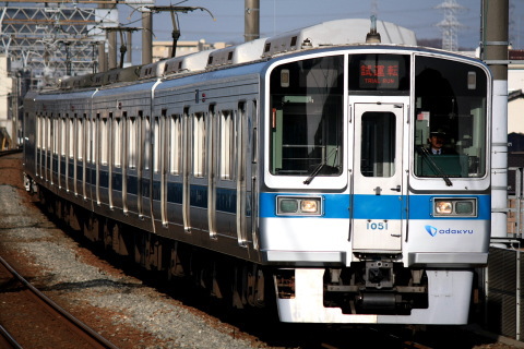 五月台駅