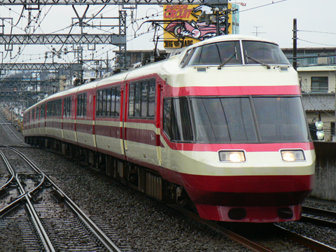 大和駅