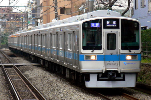 南新宿駅