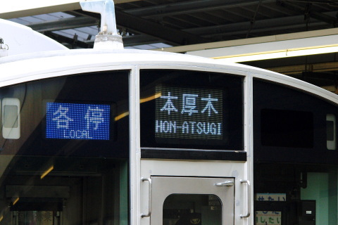 読売ランド前駅
