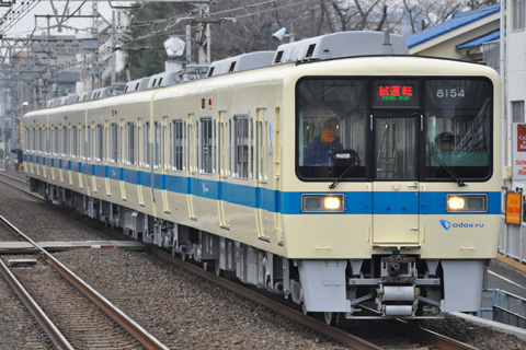 【小田急】8000形8054F 試運転