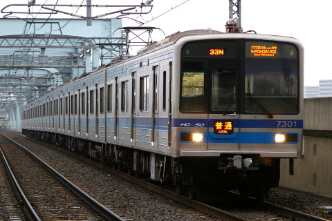四ツ木駅