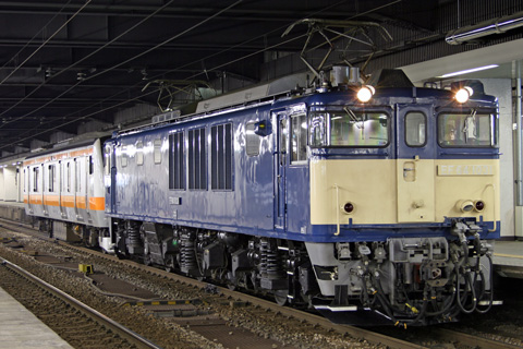 長岡駅