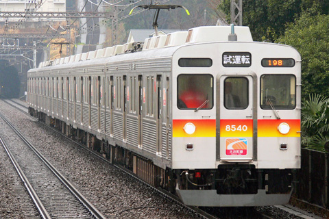 【東急】8500系8640F出場試運転