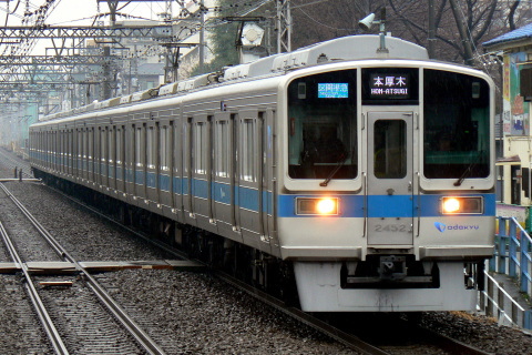 小田急相模原駅