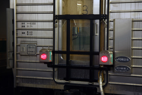 大崎駅