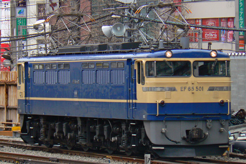 【JR東】EF65-501品川へ単機回送