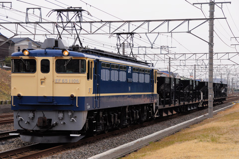 【JR東】EF65-1106乗務員訓練