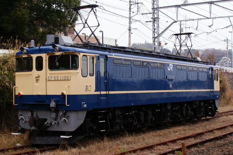 真鶴駅