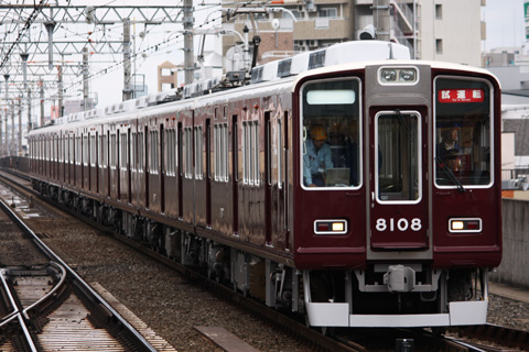 【阪急】8000系8008F試運転