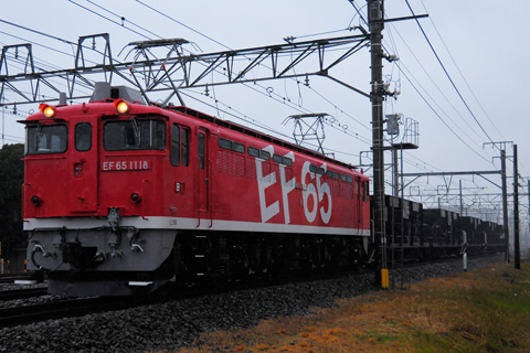 【JR東】EF65-1118乗務員訓練